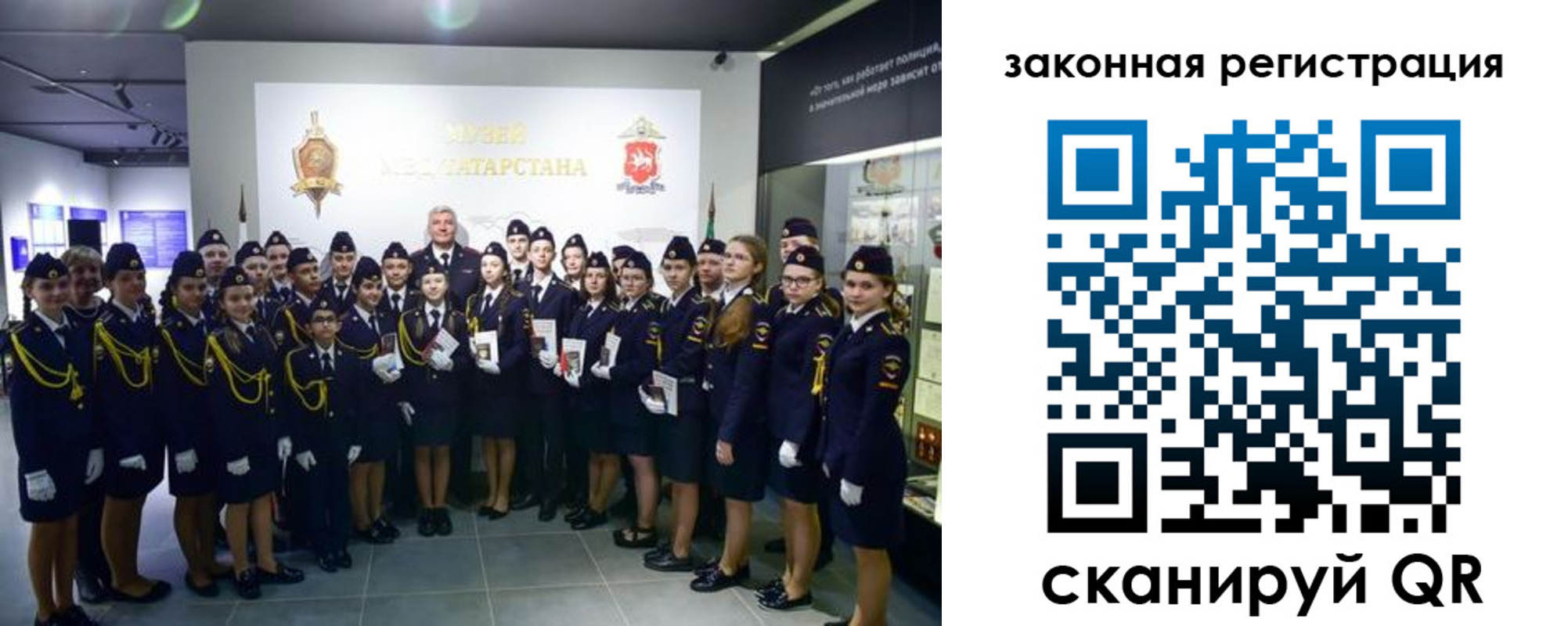 временная регистрация в квартире в Александрове