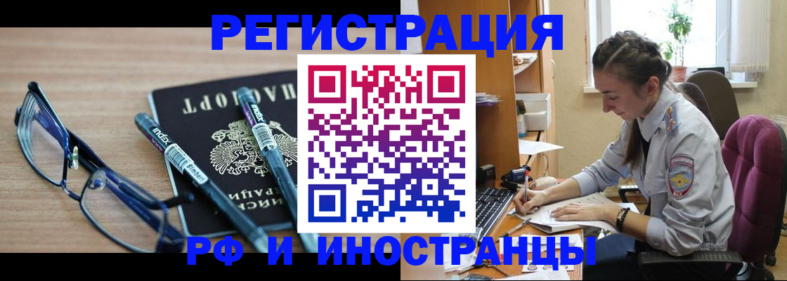 временная регистрация госуслуги в Александрове